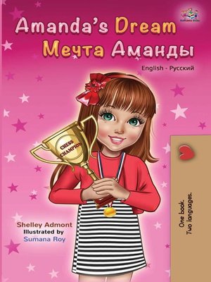 cover image of Amanda's Dream (English Russian Bilingual Book)
